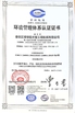CHINA JAC HEAVY DUTY IMPORT&amp;EXPORT CO.,LTD certificaten